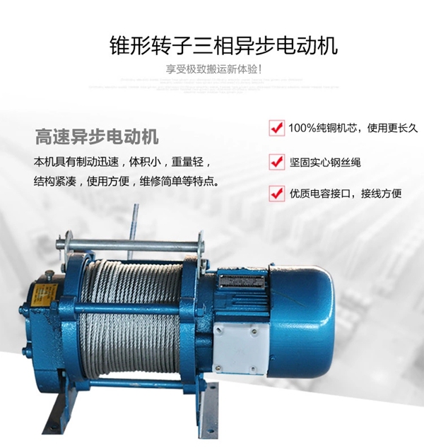 新利手机版登录入口,长沙电动葫芦,长沙钢丝绳,电子吊秤哪里的好