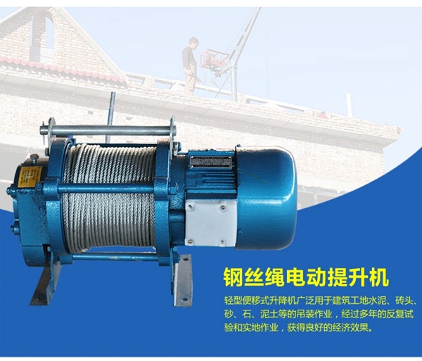 新利手机版登录入口,长沙电动葫芦,长沙钢丝绳,电子吊秤哪里的好