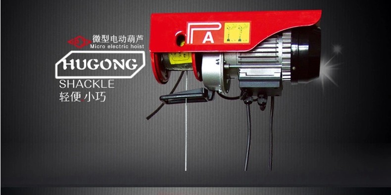 新利手机版登录入口,长沙电动葫芦,长沙钢丝绳,电子吊秤哪里的好