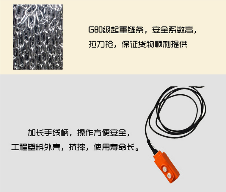 新利手机版登录入口,长沙电动葫芦,长沙钢丝绳,电子吊秤哪里的好