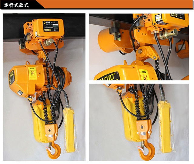 新利手机版登录入口,长沙电动葫芦,长沙钢丝绳,电子吊秤哪里的好