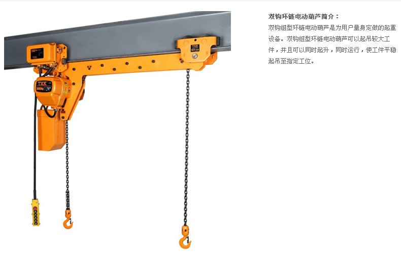 新利手机版登录入口,长沙电动葫芦,长沙钢丝绳,电子吊秤哪里的好