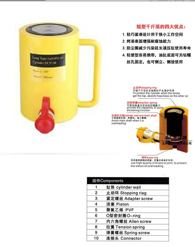 新利手机版登录入口,长沙电动葫芦,长沙钢丝绳,电子吊秤哪里的好