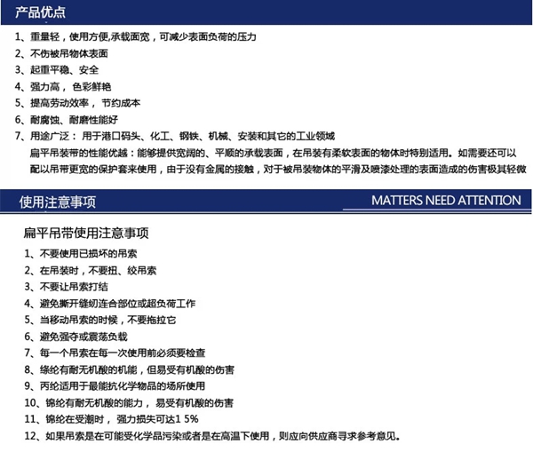 新利手机版登录入口,长沙电动葫芦,长沙钢丝绳,电子吊秤哪里的好